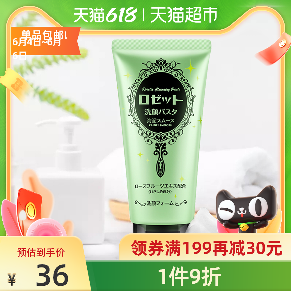 日本绿泥 图片 价格 多少钱 什么值得买 日本绿泥 图片 价格 多少钱 什么值得买