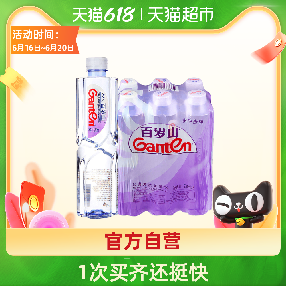 水 最宠网第51页 水 最宠网第51页