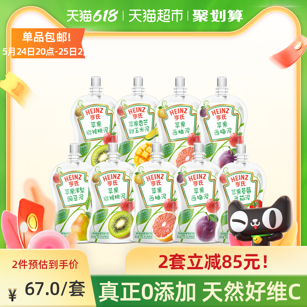 嘻哈团为你挖掘隐藏的优惠券 嘻哈团为你挖掘隐藏的优惠券