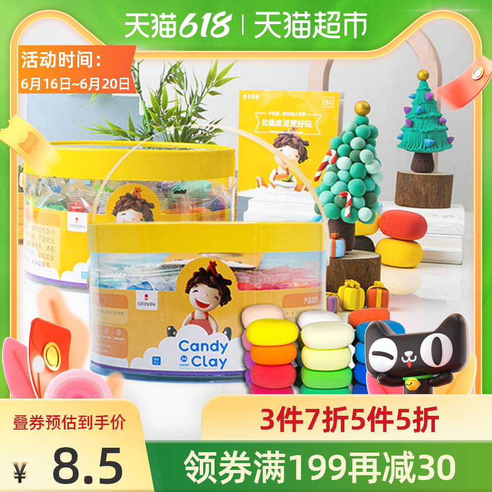 趣意坊粘土价格 趣意坊粘土图片 星期三 趣意坊粘土价格 趣意坊粘土图片 星期三
