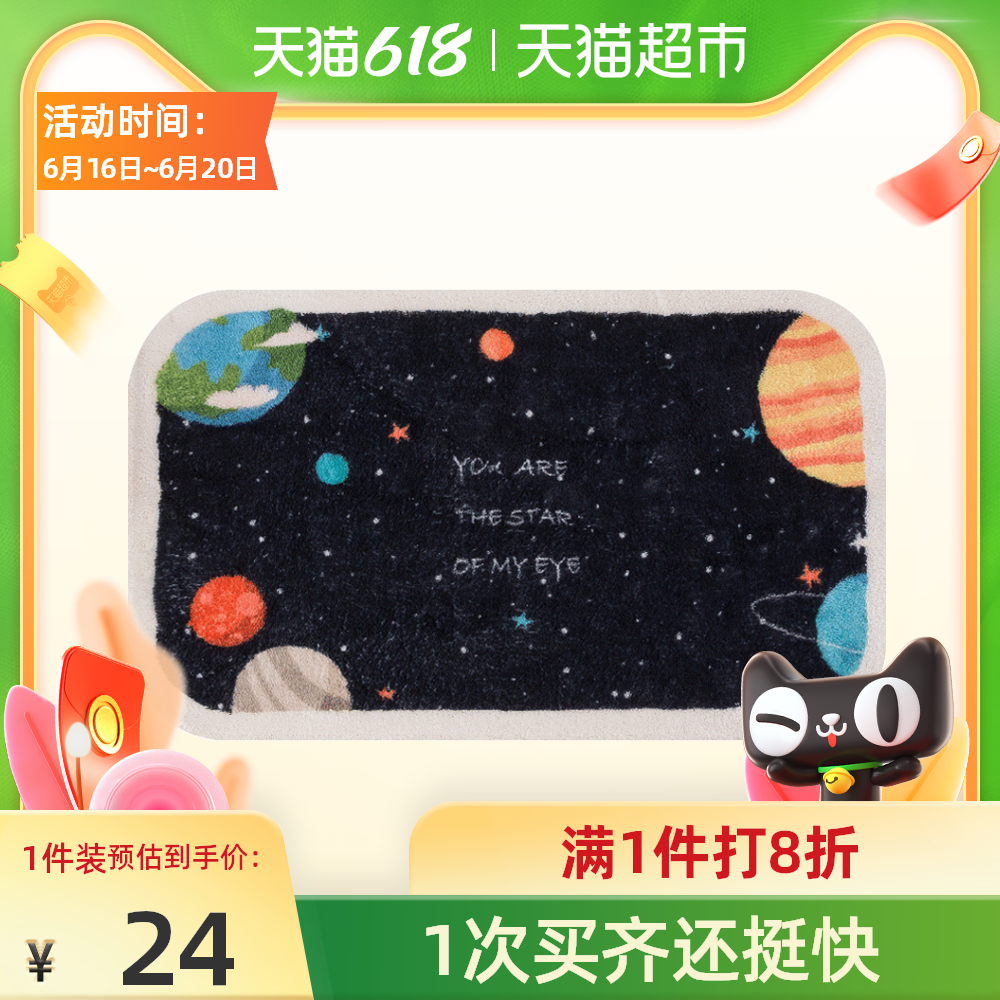 浴室吸水毯价格 浴室吸水毯图片 星期三 浴室吸水毯价格 浴室吸水毯图片 星期三