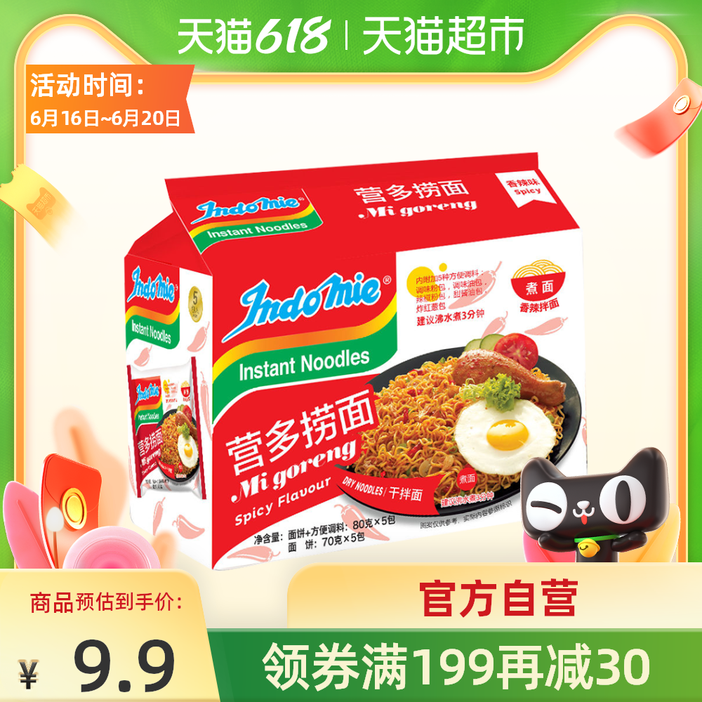 香辣味方便面价格 香辣味方便面图片 星期三 香辣味方便面价格 香辣味方便面图片 星期三