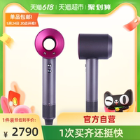 dyson /戴森新一代紫红色吹风机