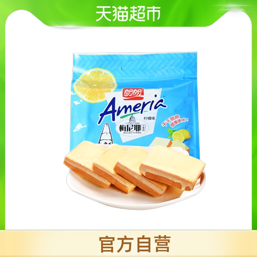 梅尼耶干蛋糕柠檬味质量怎么样 梅尼耶干蛋糕柠檬味口碑怎么样 小麦优选
