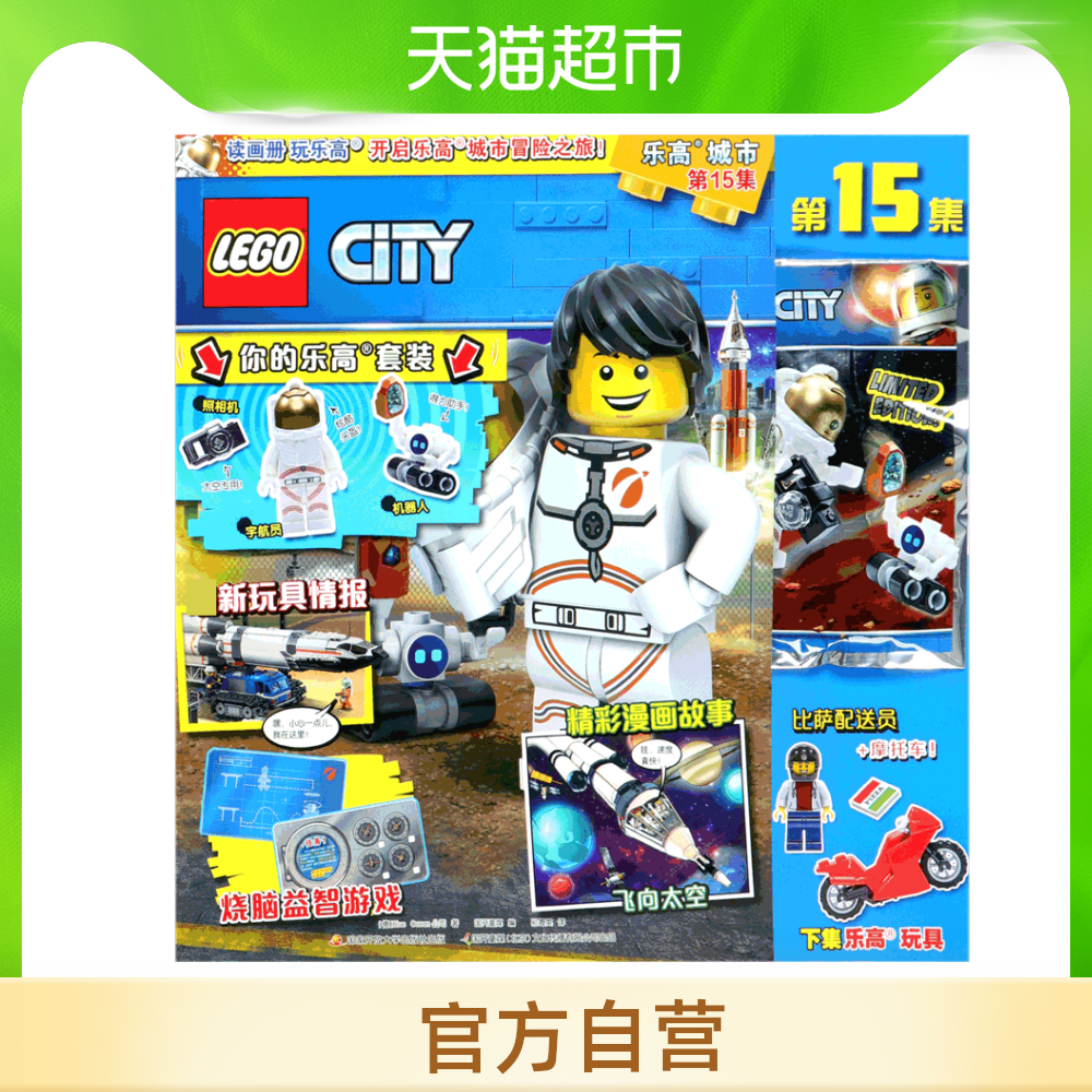 乐高城市 Lego乐高城市系列清扫车儿童小型入门益智拼装积木男孩玩具 图片价格品牌报价 原仓数据