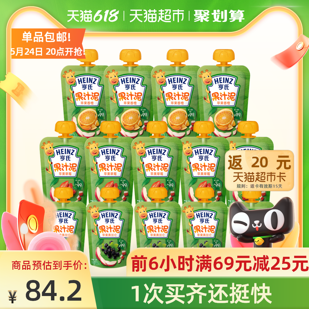 嘻哈团为你挖掘隐藏的优惠券 嘻哈团为你挖掘隐藏的优惠券