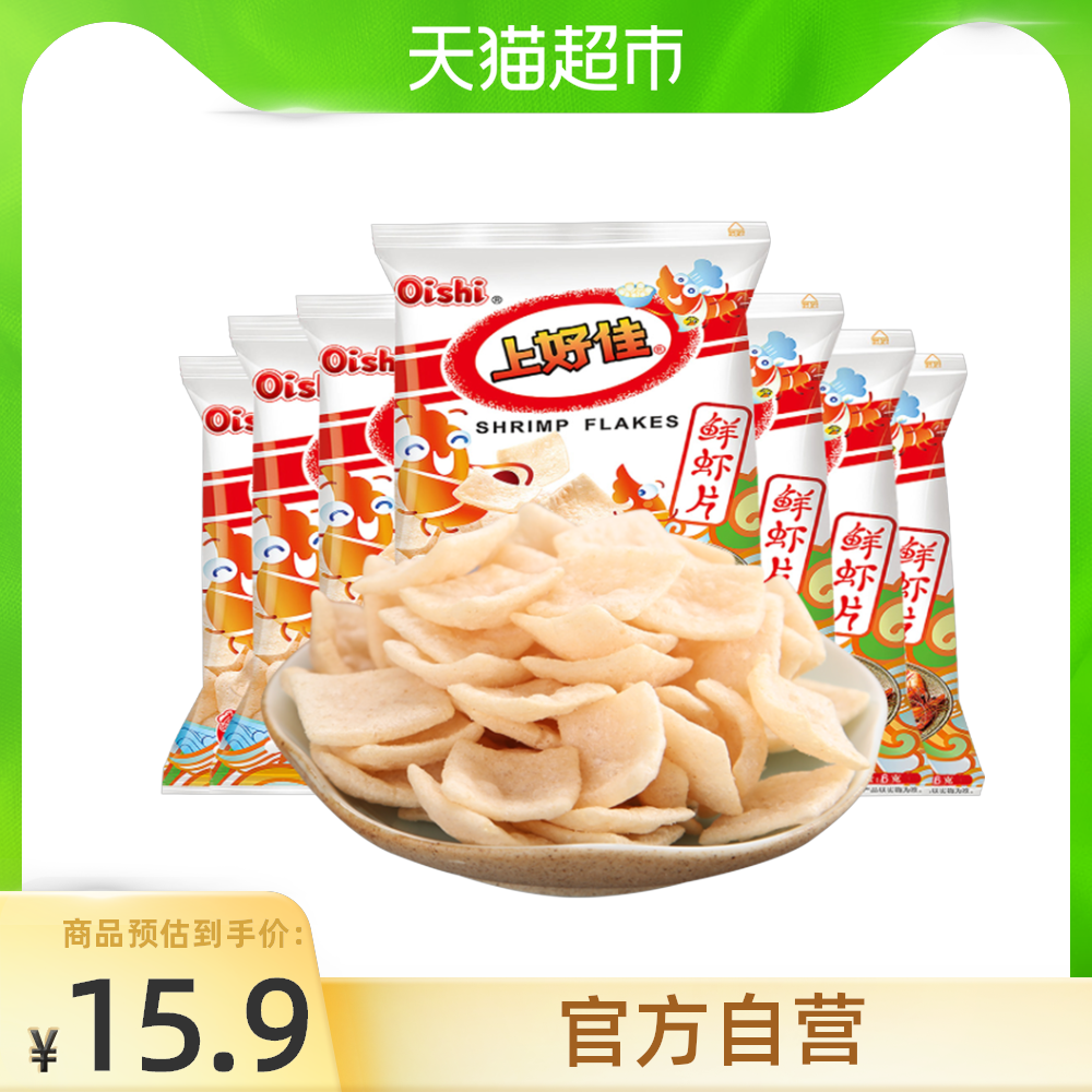 20包