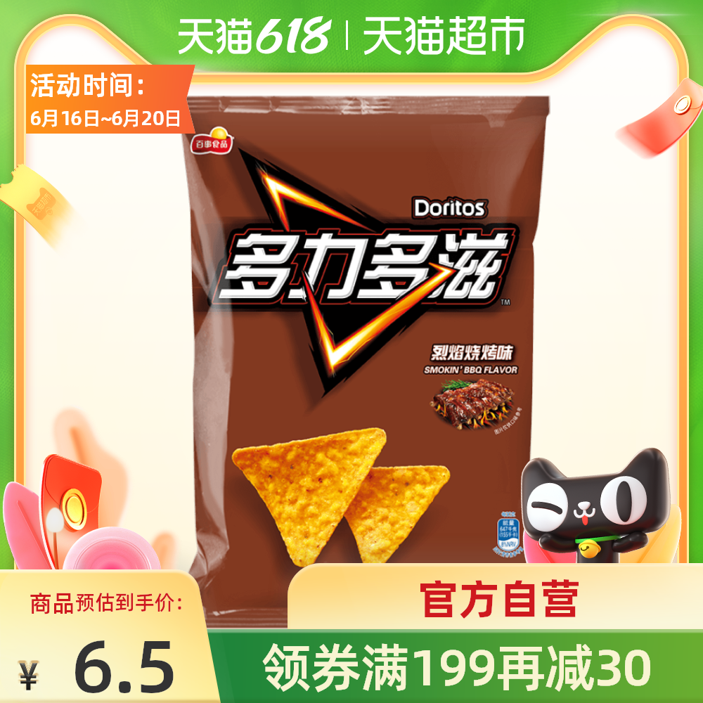 爱搭膳工名物勒玉米片价格 爱搭膳工名物勒玉米片图片 星期三 爱搭膳工名物勒玉米片价格 爱搭膳工名物勒玉米片图片 星期三