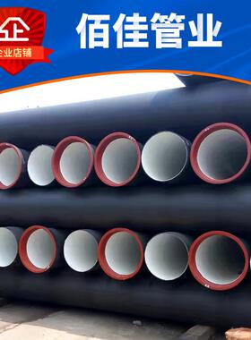 K球墨铸铁管DNDN承插式球墨管道市政供水排污用铸铁管耐蚀