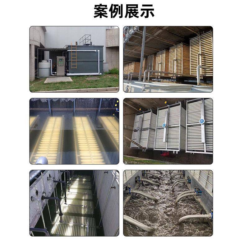 MBR膜组件帘膜超滤膜污水处理膜组件PVDF滤膜中空纤维膜