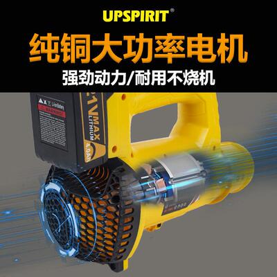 锂电吹叶机电动吹风机工业大功率鼓风机无线吹雪机充电风机