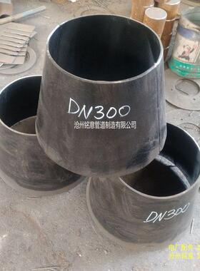 吸水喇叭口及支架喇叭口DNDN钢制吸水喇叭口