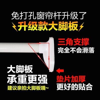 可伸缩家用窗帘杆免打孔隔断杆加长5米窗帘杆罗马杆可伸缩窗帘杆