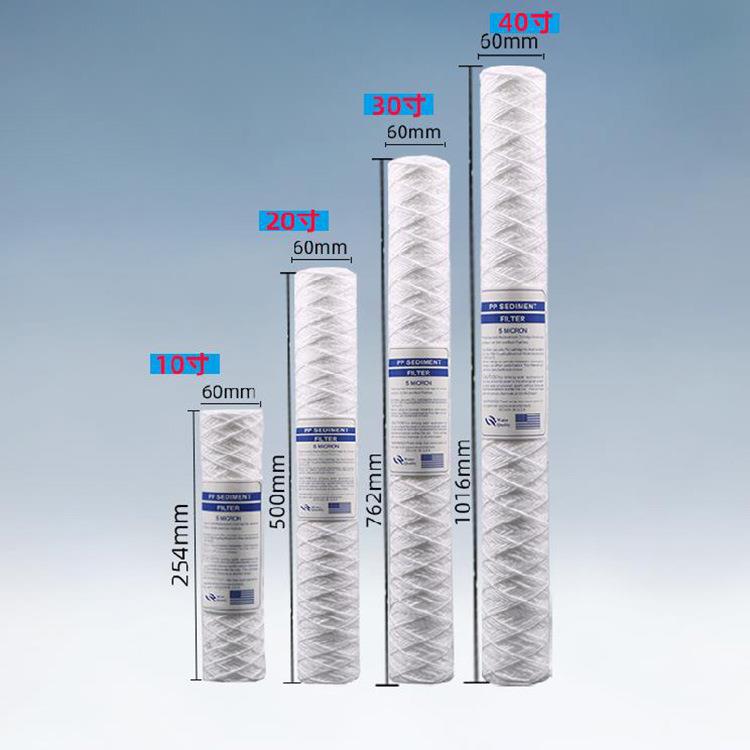 寸线绕滤芯电镀厂供应PP滤芯净水/脱脂棉滤芯线绕PP棉滤芯包邮