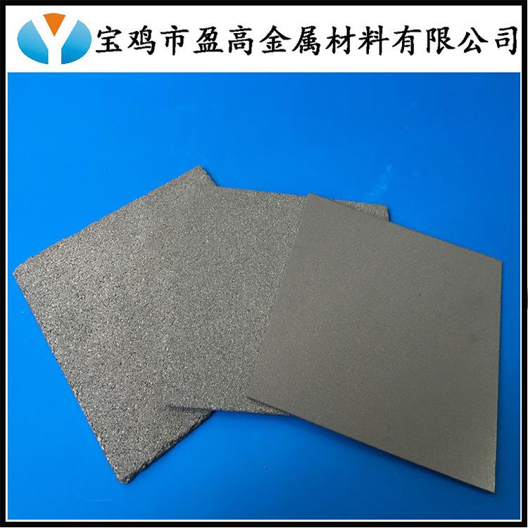 金属多孔钛烧结板微米泡沫烧结钛板石油化工用微孔钛滤板