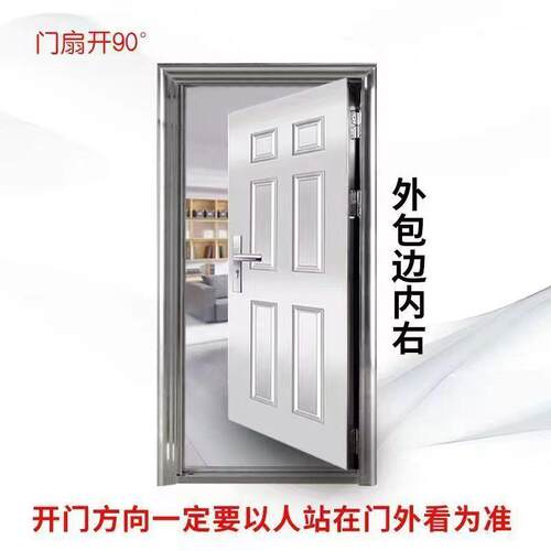 不锈钢门家居防盗门入户门门出租房单门厂一件供应供应厂