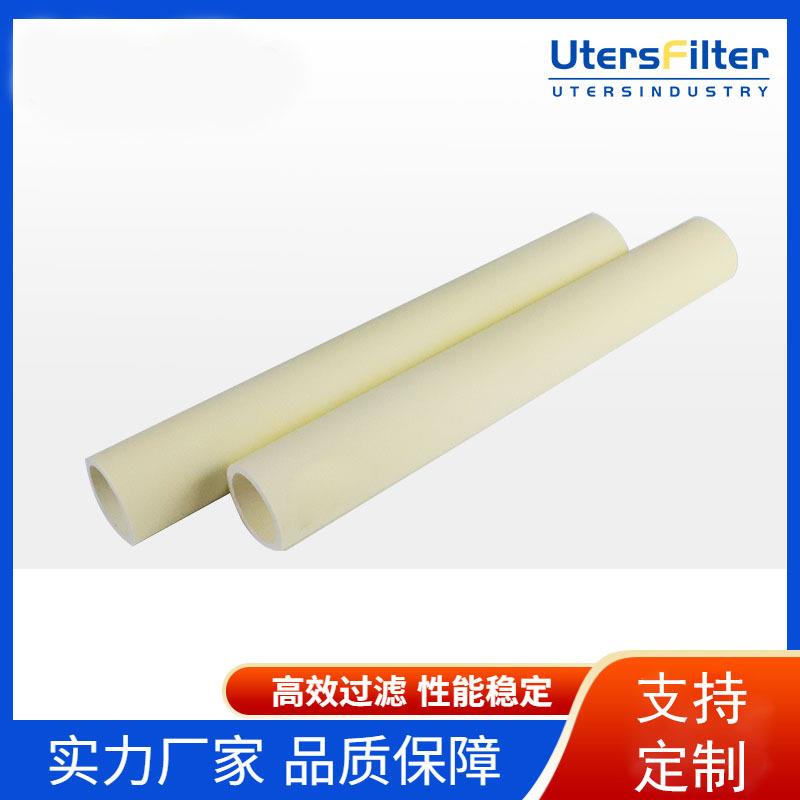 烧结玻纤管PE烧结滤芯PTFE烧结滤芯高分子粉末流体废水药品过滤