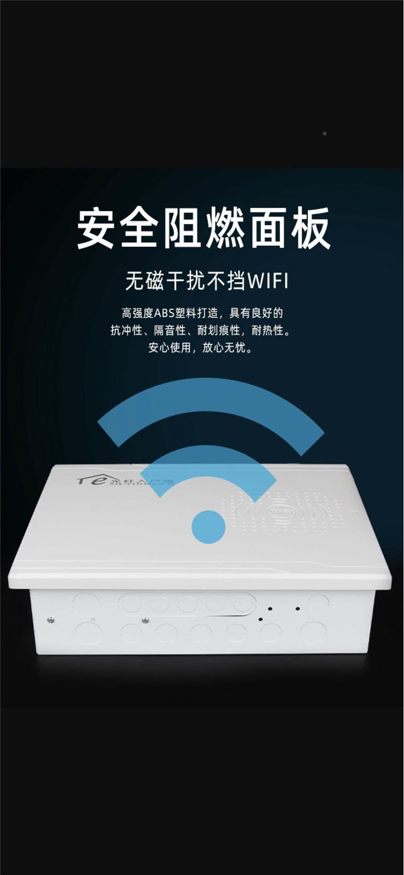 光纤箱用多媒体箱配弱电箱暗装入户信息箱络网745集线箱布线家箱