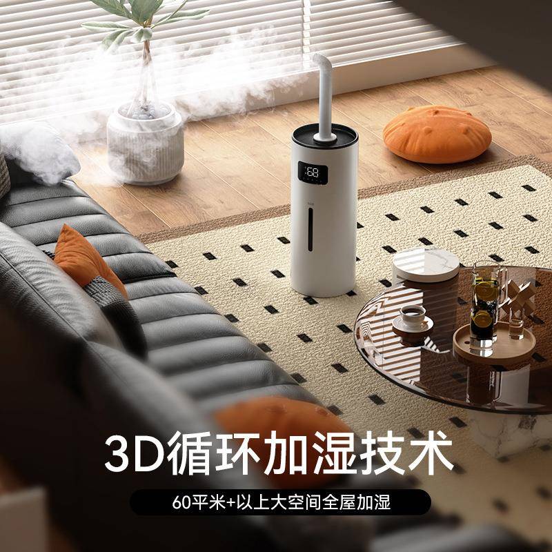 大型加湿器家用静客厅大雾量音大容量全屋特大商用工业养植物蔬菜