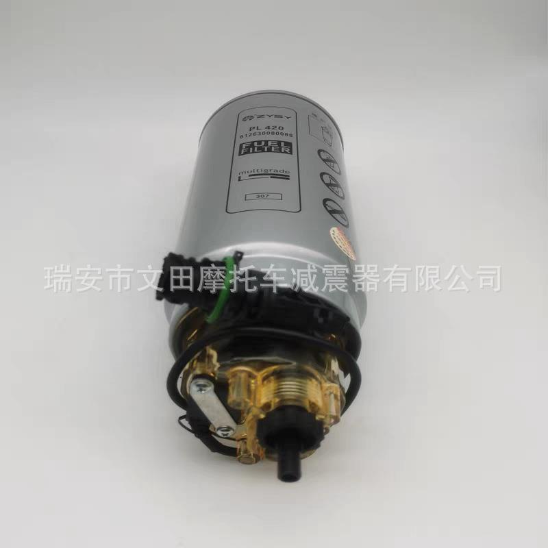 PL带圆头传感器柴油滤清器燃油水分离器滤芯