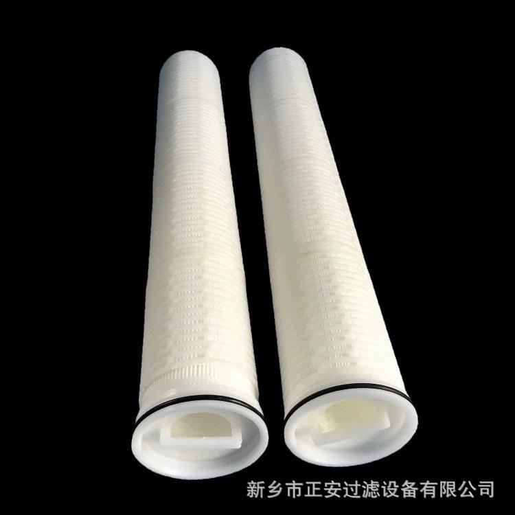 钢厂电厂凝结水处理保安过滤器滤芯RMHM-P-EPpp折叠大通量