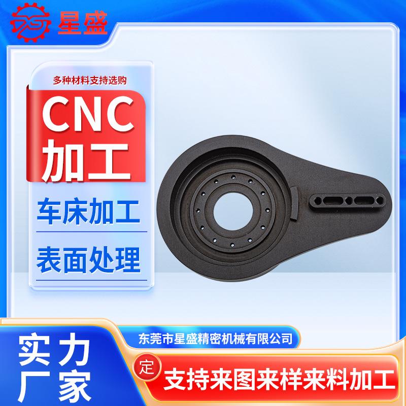 不锈钢非标五金配件加工数控车床灯具零件机械精密零件CNC机加工