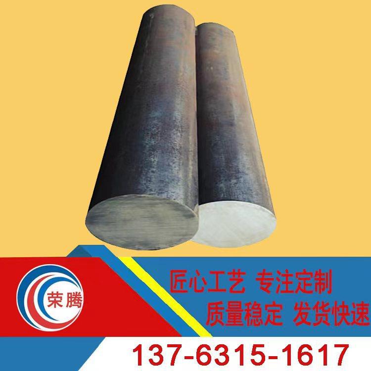 东莞供应抚顺NAK80光亮圆钢抚顺FS880ESR高抛光镜面预硬模具钢板