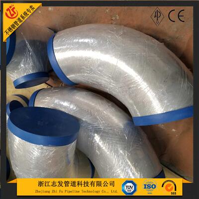 固溶抛光滚沙弯头3043162205材质现货