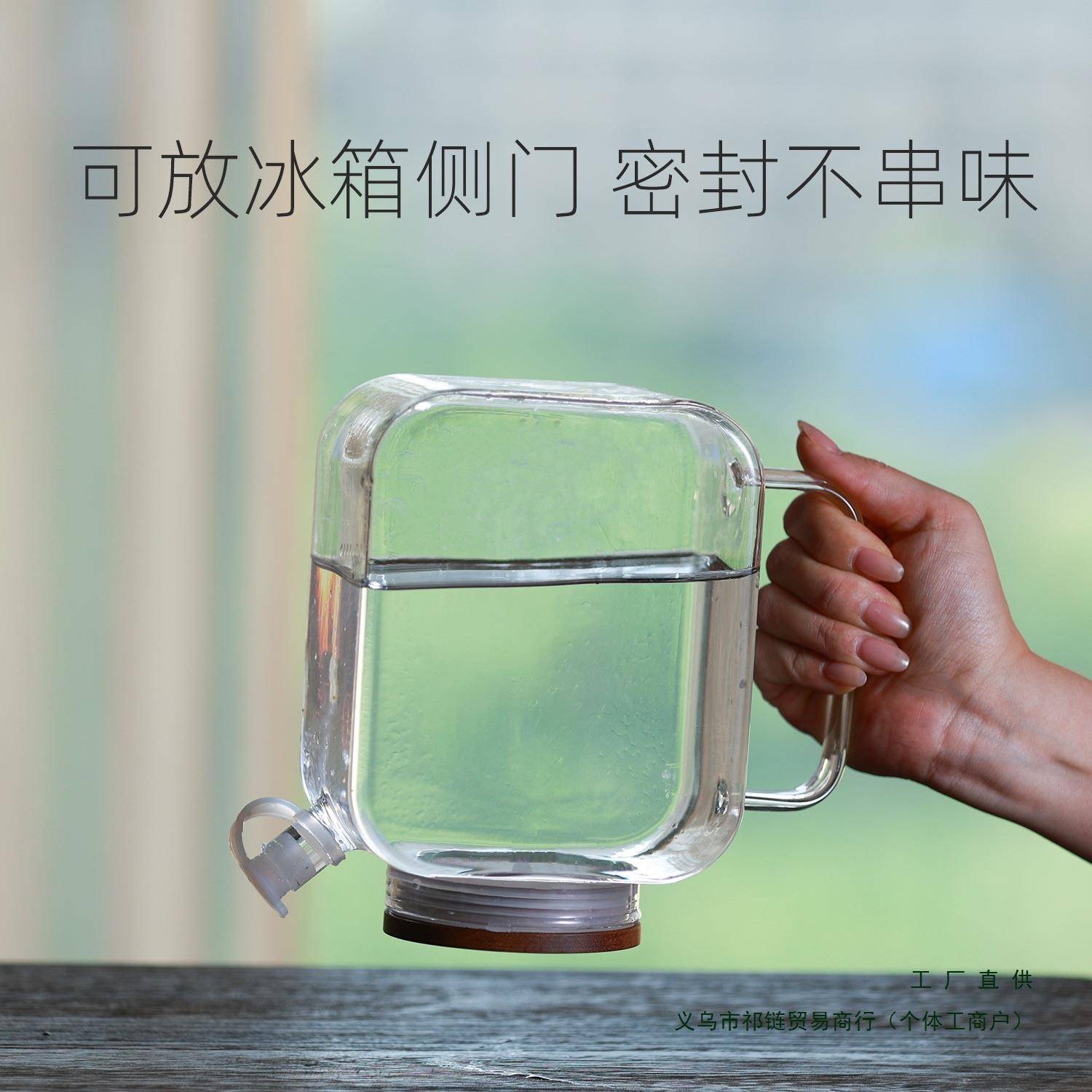 冰箱冷水壶玻璃冷泡茶壶冰水壶凉茶冷萃凉水杯耐高温家用储水夏天