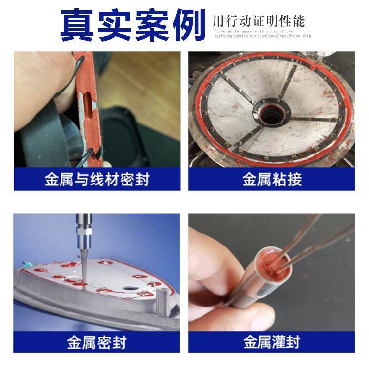 耐度高温胶水JD-耐老化防水粘接金属改性结构密封胶