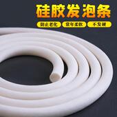 整卷硅胶发泡条耐高温硅胶圆条高弹海绵条防滑防水100米密封条