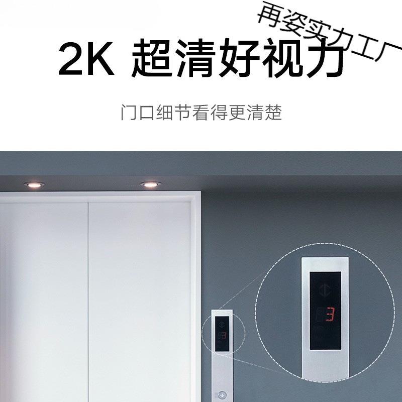 可视门铃家用监控智能电子猫眼带显示屏门口摄像头对讲度