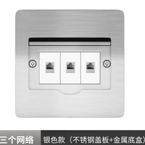 不锈钢拉丝银灰色滑盖式地插隐藏盖板型底盒网络电话五孔电源