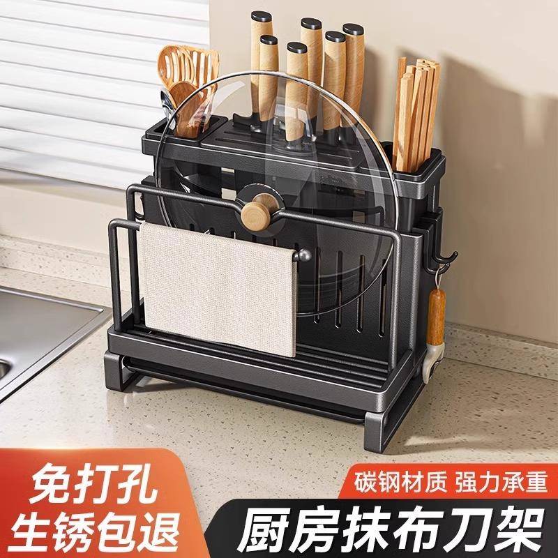 厨房刀架置物架台面锅盖砧板放置架多功能菜刀菜板一体刀具收纳架