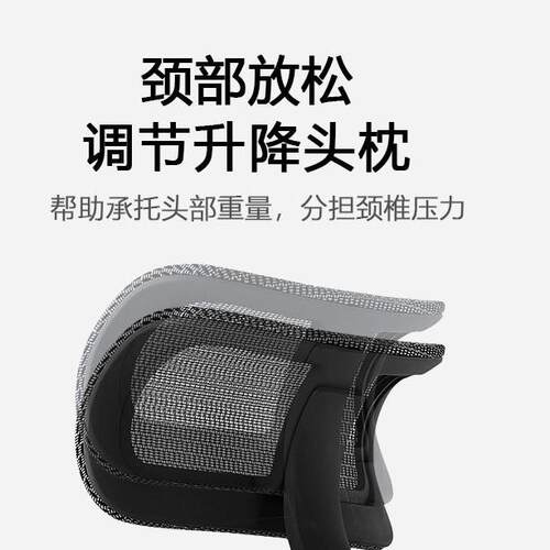 网布透气人体工学椅护腰久坐不累办公椅海绵坐垫舒适会议电脑椅