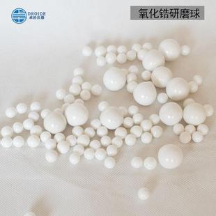 研磨球行星式球磨机碳化钨硬质合金玛瑙不锈钢氧化锆刚玉球研磨球
