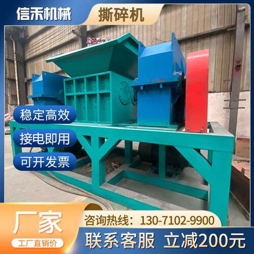 波纹管、橡胶管编织袋、薄膜、大棚膜、地膜机油壶托盘管道撕碎机