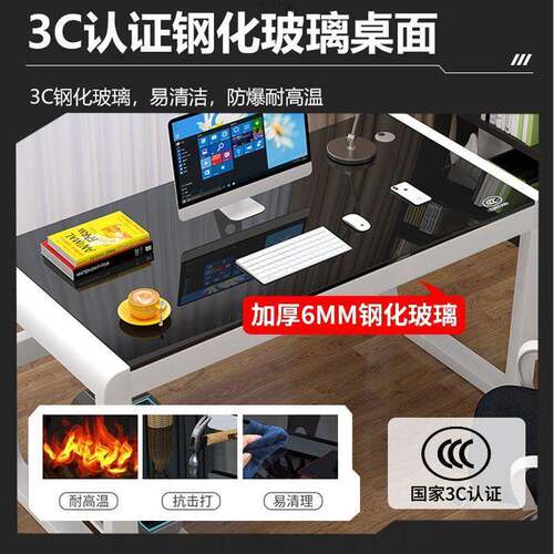 电脑桌办公桌家用台式小户型卧室简约书桌电竞桌弧形工厂一件