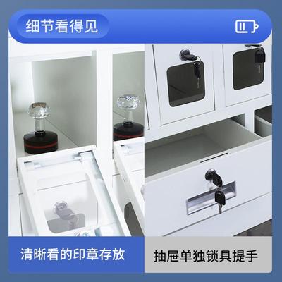 保密柜印章存放柜验讫章钢制保管柜管理柜电子密码锁指纹文件柜