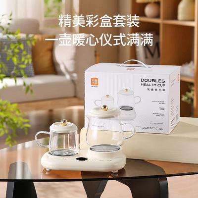 多功能养生壶家用玻璃恒温壶炖煮一体煮茶壶全自动办公室煮茶专用
