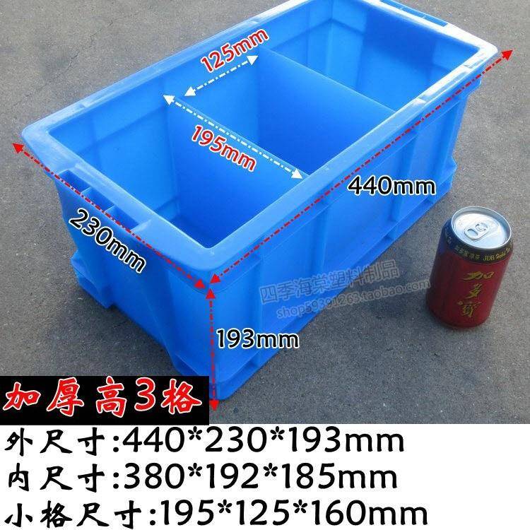 加厚高格零件盒长方形零件箱物料盒格盒配件箱分隔周转箱
