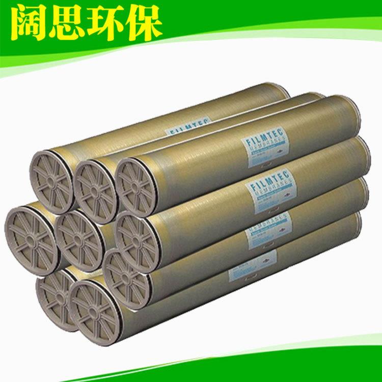 BWFR-抗污染型苦咸水淡化反渗透膜元件