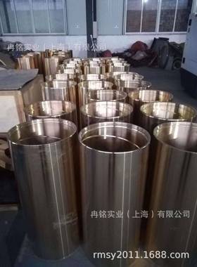 专业销售AMPC铜合金铜板铜棒铜套铜丝特殊规格可定做