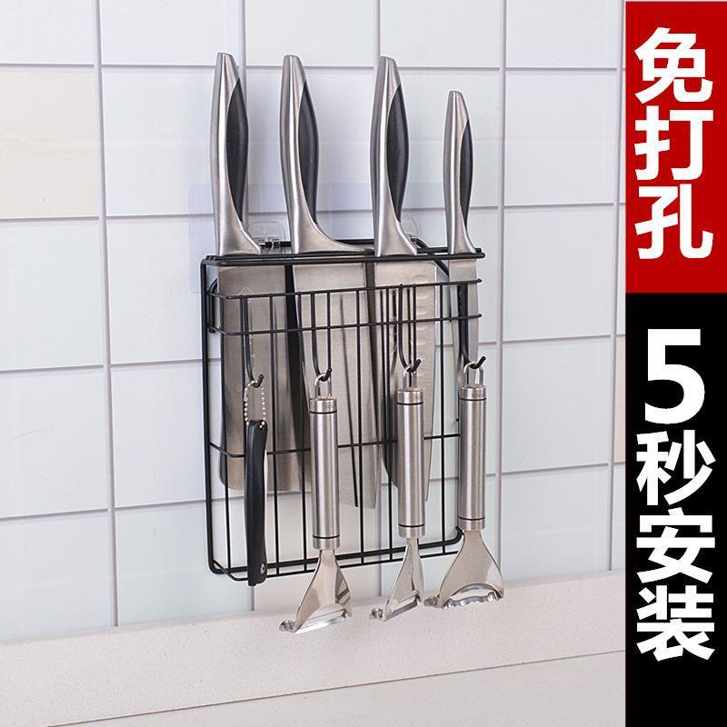 免打孔不锈钢刀架刀座厨房置物架壁挂式刀具架刀架子收纳用品家用