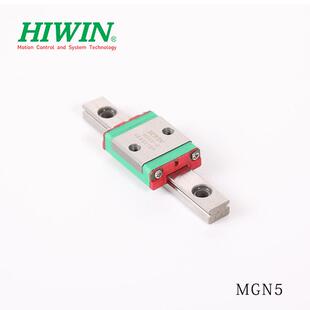 滑块MGN5C产地货源台湾导轨不锈钢滚珠直线微型滑轨