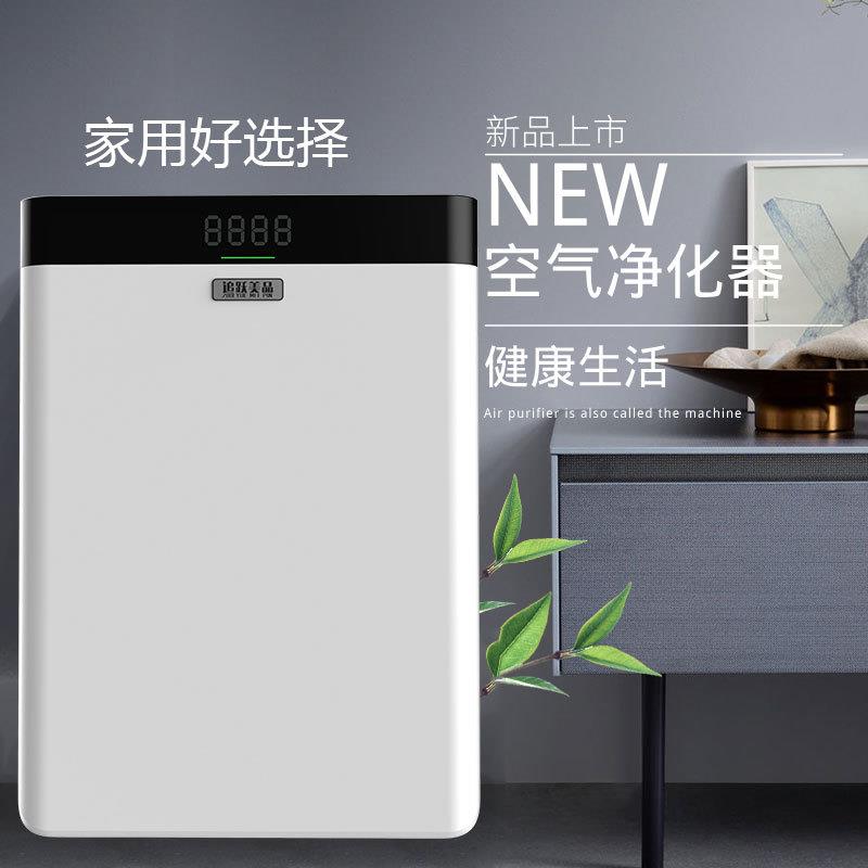 商务水洗无耗材空气净化器静电集尘免换滤芯杀菌除甲醛净化消毒机