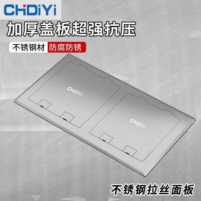 不锈钢双联D型升降式多媒体HTML高清音频网络话筒防锈地插