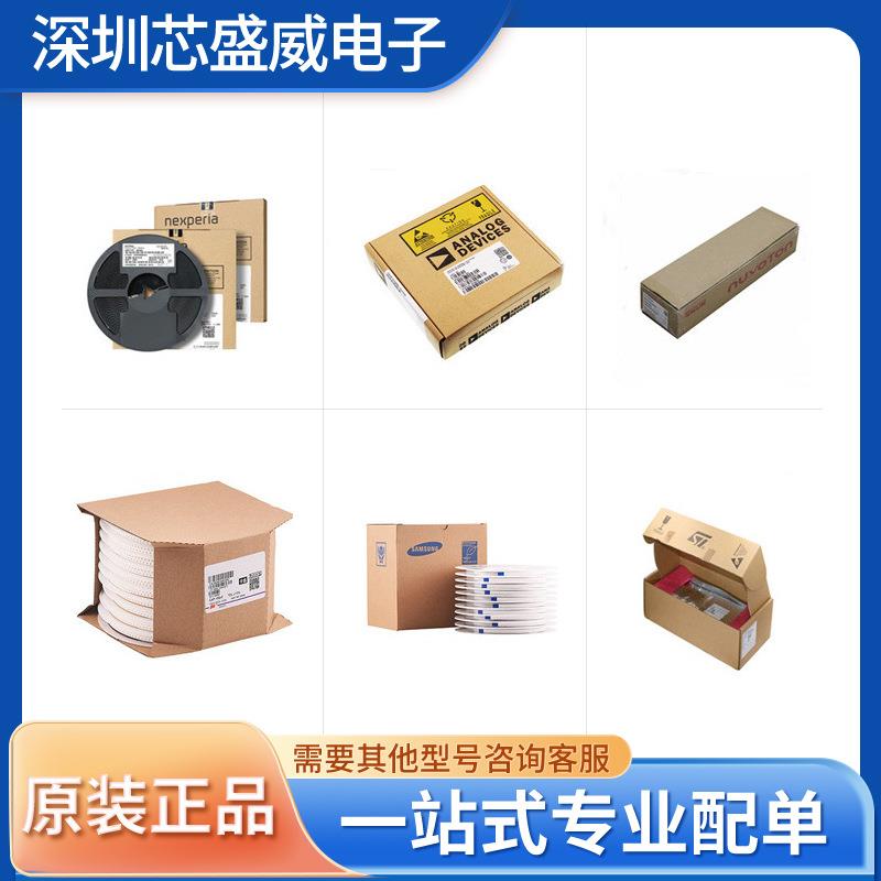 STM32F103RGT6封装LQFP64全新库存现货STM32微控制器原装现货