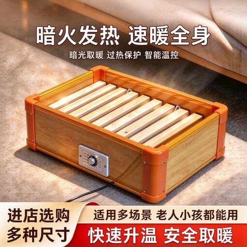 家用电烤火炉室内取暖器