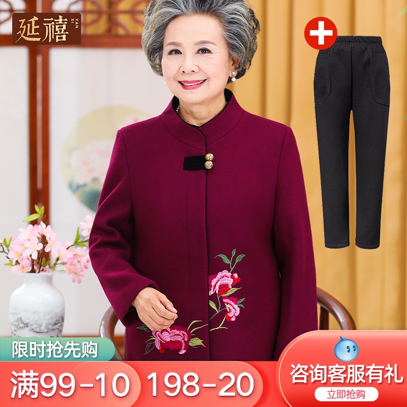 中老年人春秋外套女奶奶唐装60岁70妈妈红色长袖老太太冬季上衣服